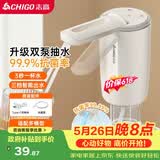 志高（CHIGO）抽水器桶装水 99.99抗菌 上水器电动 高续航双泵折叠双出水口D33