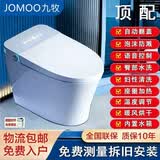 九牧智能马桶2026新款即热式无水压限制一体虹吸式家用座便器 【顶配】-智能语音防溅泡沫盾自动翻盖 【坑距】 305/300mm