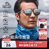 伯希和（Pelliot）户外魔术头巾男女透气围脖四季防护遮脸防沙骑行面罩16803202蓝色