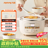 九阳（Joyoung）电炖锅热水快炖多功能锅2.8L电炖盅炖汤盅燕窝锅养生锅宝宝辅食bb粥迷你煮粥煲汤锅白瓷GD328