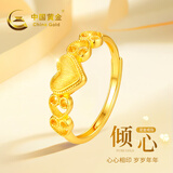 中国黄金（CHINA GOLD）心上人黄金戒指女足金求婚结婚戒子新款结婚纪念日礼物送女友老婆 足金心上人戒指约2.25-2.35g