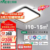 雷士（NVC）LED吸顶灯简约温馨卧室书房灯餐厅房间灯 智能调光 46w