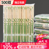 SHUANG YU一次性筷子加粗加长φ5.5mm*500双独立装圆筷饭店专用卫生竹筷
