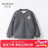 努比屋儿童棉衣秋冬棉袄女童加厚校服神器内胆保暖内衣外套男童棉服