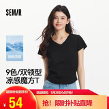 森马（Semir）短袖t恤女短款修身圆领内搭26夏凉感收腰V领上衣辣妹109326100003