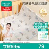 全棉时代婴儿针织复合隔尿垫纯棉可洗防水透气床单加大  飞行日记90×70cm