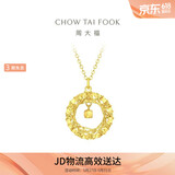 周大福17916织梦小方糖吊坠22K金项链 40cm E127672生日礼物