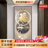 墨派（Mopai）【热销TOP1】玄关装饰画竖版现代简约走廊过道背景墙壁画入户挂画 福禄临门 80*160cm晶瓷+铝合金边框