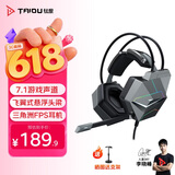 钛度【价保】THS306A2幻龙之眼 电脑游戏耳机 头戴式usb7.1环绕音 电竞耳麦 吃鸡三角洲行动 深灰色