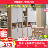 全友家居书柜落地书架实木框架书桌椅组合书房家具储物收纳置物柜子 二门书柜+三门书柜
