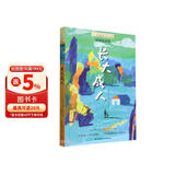 长青藤国际大奖小说长大成人少年版《百年孤独》了解生命和爱等主题三四五六年级中小学生必读影响孩子一生的国际儿童文学奖经典名著课外阅读 