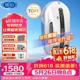 玻妞（HOBOT）全自动家用双向喷水擦窗机器人波妞擦玻璃机器人 干湿两用擦窗擦玻璃神器 玻妞R3