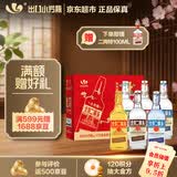 出口小方瓶 北京二锅头 全家福 清香型白酒 42/46/50度 500ml*6瓶 礼盒款