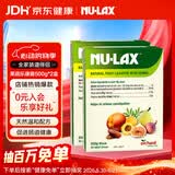 乐康膏（NU·Lax）天然果蔬膏排膳食纤维素呵护肠道健康澳洲进口500g*2盒