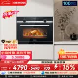 西门子（SIEMENS）【闪速烹饪】黑魔方W3 嵌入式微蒸烤一体机 微蒸烤炸 自清洁家用烘焙蒸烤箱CP565AGS1W