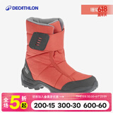 迪卡侬（DECATHLON）儿童雪地靴女童靴子男童加厚防水防滑棉靴童鞋雪地棉鞋SH100 珊瑚红 37