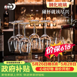 青苹果钢化玻璃红酒杯520ml*6只 坚固耐摔玻璃高脚杯洋酒杯红白葡萄酒杯