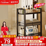 溢彩年华 厨房置物架小推车可移动蔬菜架家用卧室零食收纳架储物架1059-BK