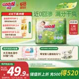 大王（GOO.N）自在之息纸尿裤L32片(9-14kg)尿不湿 瞬吸芯体 轻薄干爽