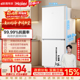 海尔「真省电」193L两门家用小户型冰箱一级能效风冷无霜抗菌净味三档变温BCD-193WGHC2E7WV国家补贴