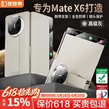 皮皮壳【腕带防摔款】适用新款华为Matex6折叠屏保护壳X6典藏版镜头全包防摔腕带支架真皮高级灰手机壳