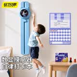 马丁兄弟儿童玩具摸高训练器自律打卡本跳高蹦高数显语音播报计数器礼物