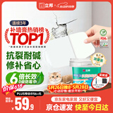 立邦补墙膏墙面修复防霉抗菌墙面修补膏堵洞腻子膏白色2.5kg