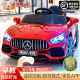 GUYN儿童电动车四轮汽车可坐人自驾遥控玩具车0-6岁宝宝充电电动童车 豪华红丨自驾+遥控+音乐