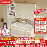 京舰卫生间烤漆橡木浴室柜陶瓷一体盆洗脸盆柜组合洗手盆洗手台洗漱池 隐藏多功能镜柜+90大水池陶瓷盆