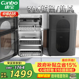 康宝（Canbo）热风304不锈钢消毒柜家用台立式婴儿奶瓶碗筷高温烘干二星双门消毒碗柜【政府补贴】XDZ80-KT