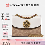 COACH蔻驰女包奢侈品大牌女士轻奢包包单肩斜挎小方包山茶花 【保税仓】卡其34256B4HA