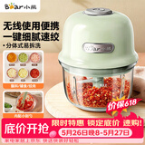 小熊（Bear）佐料机 蒜泥打蒜器电动 搅碎机 搅肉机 绞馅机 搅拌机 绞肉机2026新款家用 无线便携 QSJ-E40B1