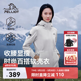 伯希和（Pelliot）冲锋软壳衣春秋防风衣防泼水收腰女士外套休闲登山服12330602白M