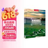 发现内蒙古：100个最美观景拍摄地（中国国家地理  内蒙古旅游局 李栓科 主编 最美观景拍摄点  选秘境，摄影旅游，精美照片。华夏大地，多彩中国。）