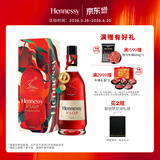 轩尼诗（Hennessy）【王嘉尔吊坠】VSOP干邑白兰地法国进口洋酒700ml礼盒