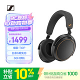 森海塞尔（Sennheiser）【焕新补贴】MOMENTUM 4 无线耳机 大馒头4特别设计版 蓝牙头戴耳机 曜金黑 618 礼物 苹果耳机