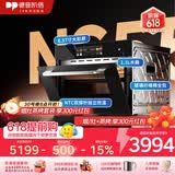 德普凯信（Depelec）高定品牌NS55L智能陶瓷蒸烤箱一体机8.57寸彩膜屏500+云菜谱玻璃纤维棉全包裹 8.57寸彩屏陶瓷内胆全包裹-NS55L