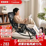 家逸摇摇椅午休单人沙发成人躺椅阳台懒人折叠靠背椅客厅老人休闲椅子
