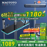 MAGTOTO官方恒温淋浴花洒套装全铜主体枪灰家用数显空气注入花洒全套喷头 6332F-枪灰【数显恒温】花洒套装