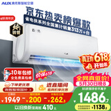 奥克斯空调【价保618】省电侠 大1匹 新一级能效变频冷暖 铜管 防直吹  国家补贴 KFR-26GW/BpR3AQS1(B1)
