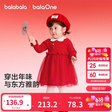 巴拉巴拉童装儿童裙子女童连衣裙网纱针织2026春装新款宝宝红色公主裙甜美