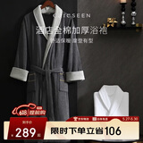 康尔馨五星级酒店浴袍 男女全棉毛巾料家居服浴衣 加厚柔软吸水 绅士灰