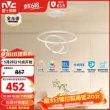 雷士（NVC）餐吊灯现代简约吧台灯北欧吊灯85瓦白色智能全光谱WHDD85F/G-04 