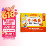 学而思 2026新版幼小衔接倒计时99天 拼音识字成语古诗表达计算英语单词发音拼读能力提升幼儿园小班中班大班一年级教学同步练天天练教学神器