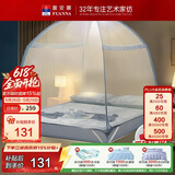 富安娜 家用蚊帐 防摔蒙古包蚊帐 双开门 1.8x2米床 蓝色 【加密网眼】