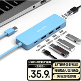 联想（Lenovo）生态品牌异能者USB分线器扩展坞集线器拓展坞HUB笔记本电脑转换器转接头延长线Type-C供电