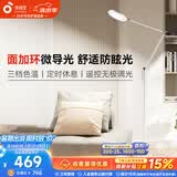 孩视宝全光谱护眼灯客厅床头卧室沙发落地灯儿童阅读学习台灯FH708A-D