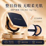 雅诗兰黛DW方气垫粉底液62(2C0)12g+12g送妈妈送女友
