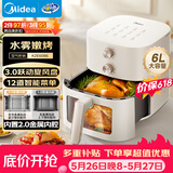 美的（Midea）空气炸锅蒸烤一体多功能【价保618】免翻面家用大容量6L 可视旋钮空气炸锅烤箱金属内腔KZE6086