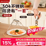 美厨（MAXCOOK）碗碟夹304不锈钢厨房多功能碗碟夹取碗夹取盘夹取盘器2件MCPJ0494
